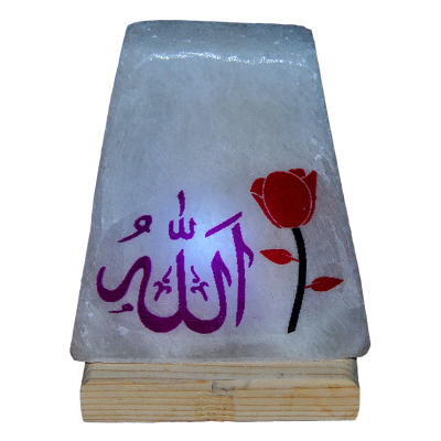 LokmanAVM Dikdörtgen Şekilli Allah Lafzı Logolu Doğal Kaya Tuzu Lambası Kablolu Ampullü Beyaz 1-2 Kg