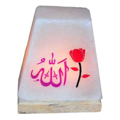 LokmanAVM Dikdörtgen Şekilli Allah Lafzı Logolu Doğal Kaya Tuzu Lambası Kablolu Ampullü Beyaz 2-3 Kg