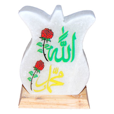 LokmanAVM Lale Desenli Allah Muhammed Lafzı Logolu Doğal Kaya Tuzu Lambası Kablolu Ampullü Beyaz 2-3 Kg