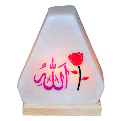 LokmanAVM Üçgen Desenli Allah Lafzı Logolu Doğal Kaya Tuzu Lambası Kablolu Ampullü Beyaz 2-3 Kg